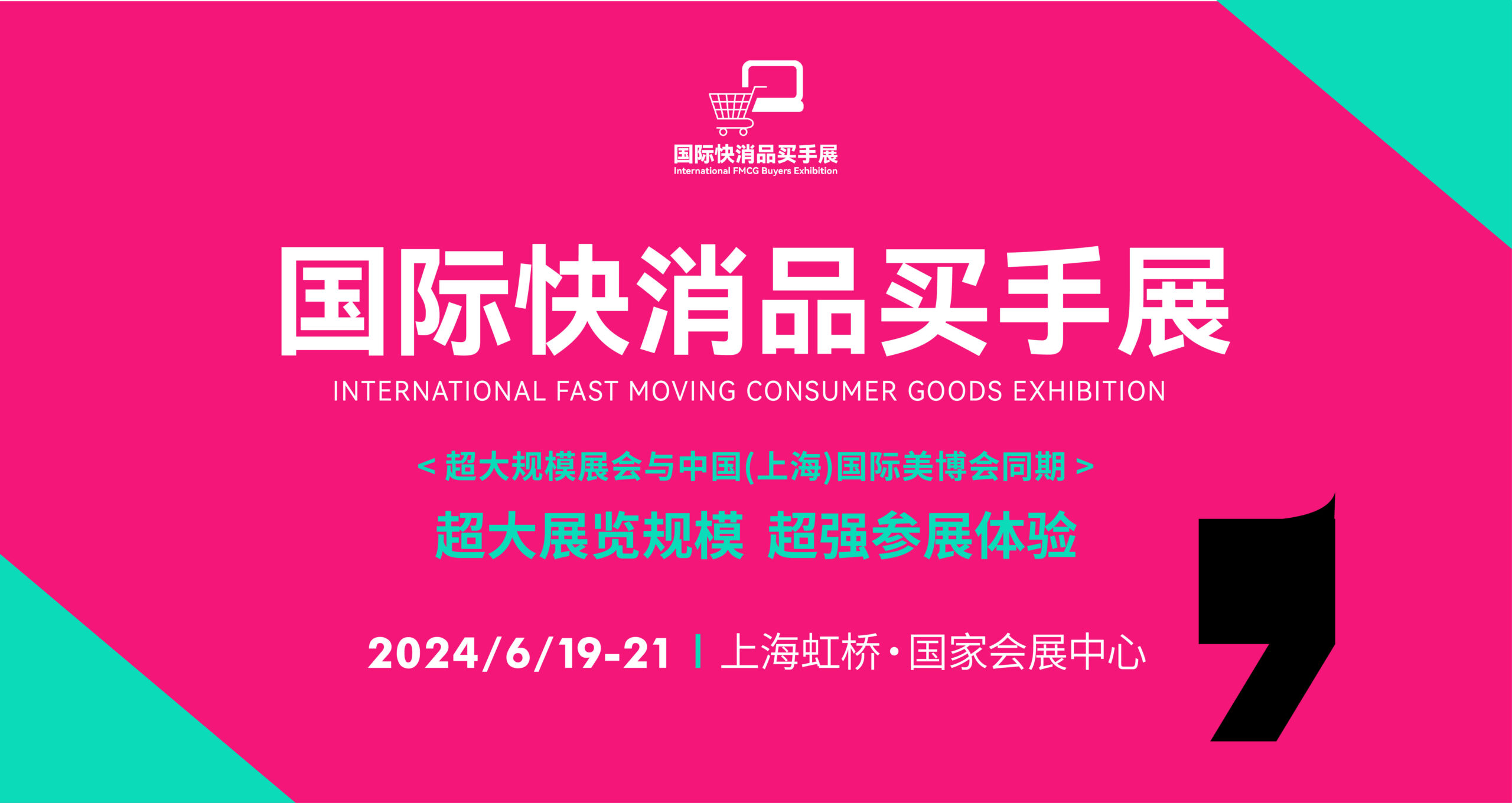 微信图片_20240322154426